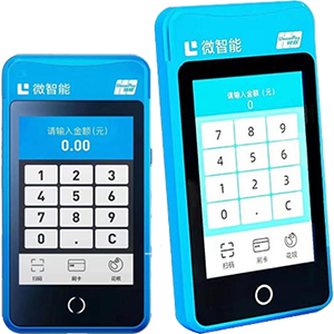 湘乡拉卡拉微智能POS机